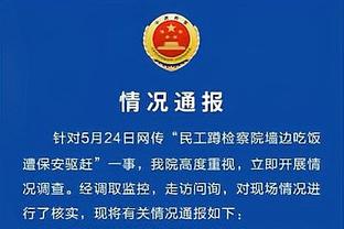 备战亚洲杯预选赛 中国男篮今日开启对抗训练